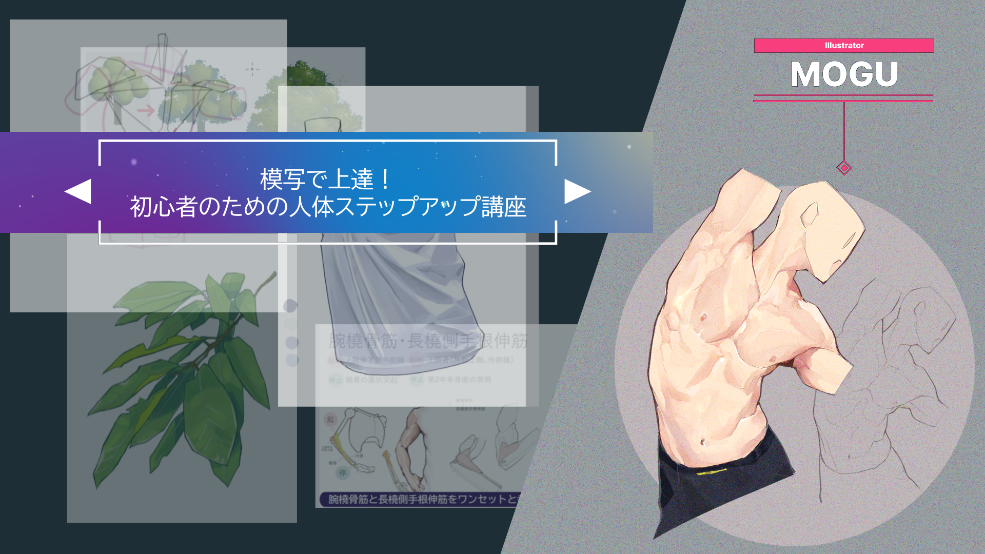 ウサギの描き方 | ステップバイステップの描き方チュートリアル, image size:1920x1080