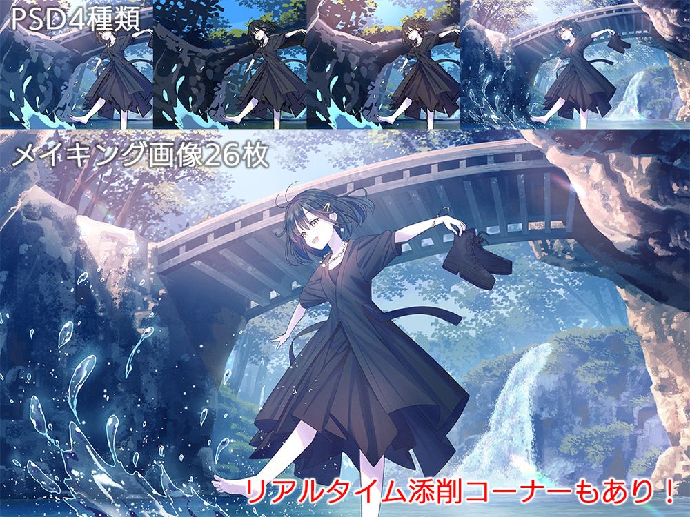 空間」を感じるイラストの作り方 | POSEMANIACS - Royalty free 3d